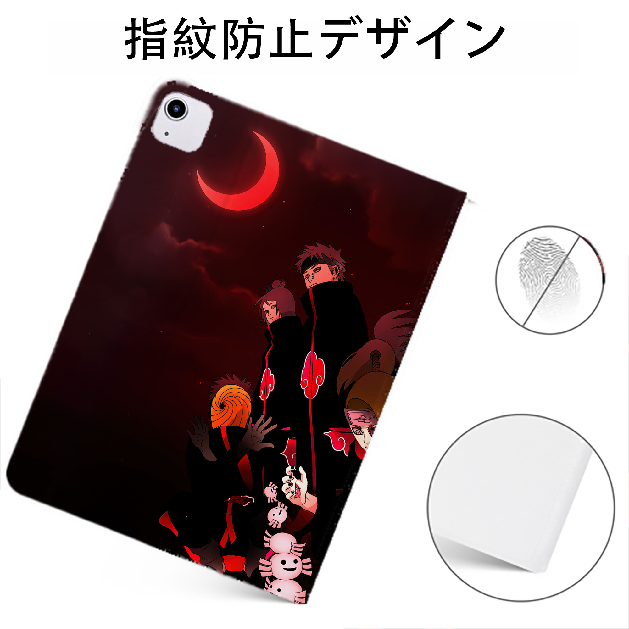 （画像用） NARUTO -ナルト- NARUTO -ナルト- 疾風伝 IPadケース ペンホルダー付き ブックスタイルデザイン